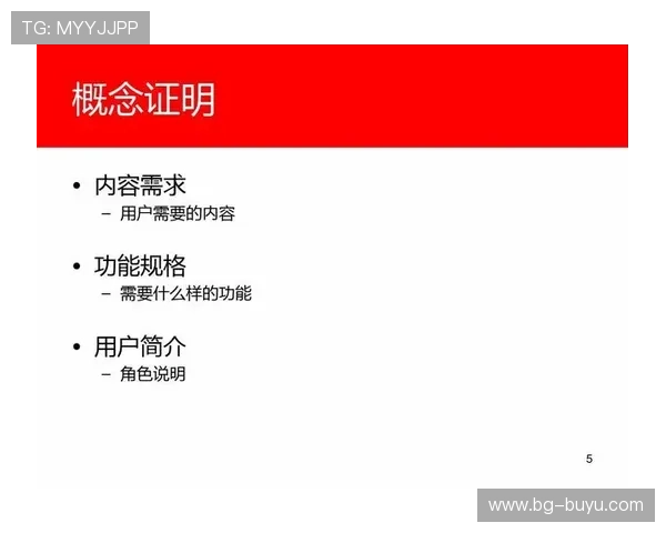 深入解析UED平台的设计理念与用户体验优化策略